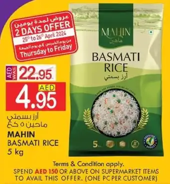 KM Trading MAHIN BASMATI RICE 5 kg offer