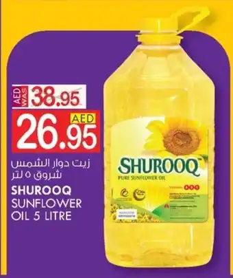 KM Trading SHUROOQ SUNFLOWER OIL 5 LITRE offer