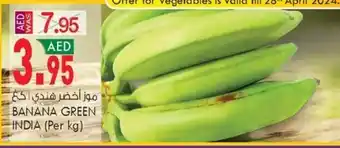 KM Trading BANANA GREEN (Per kg) offer
