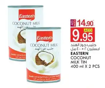KM Trading EASTERN COCONUT MILK TIN 400 ml X 2 PCS offer