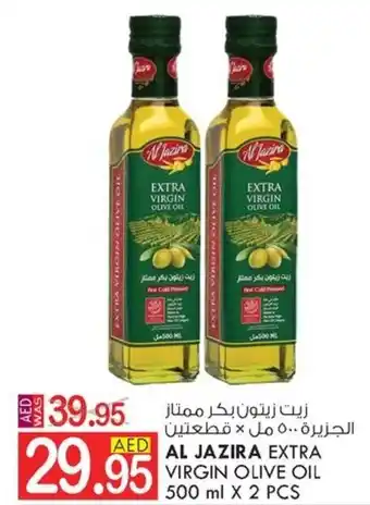 KM Trading AL JAZIRA EXTRA VIRGIN OLIVE OIL 500 ml X 2 PCS offer