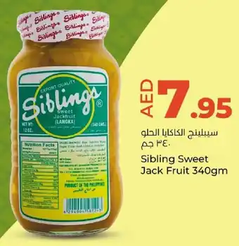 Lulu Hypermarket Sibling Sweet Jack Fruit 340gm offer