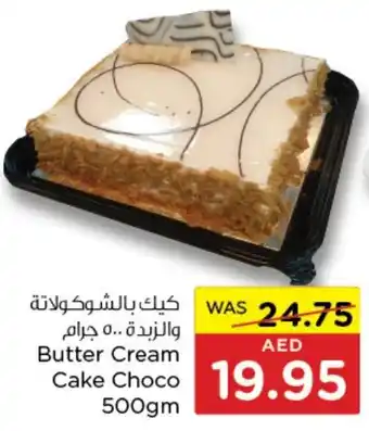 Abu Dhabi Coop Butter Cream Cake Choco 500gm offer