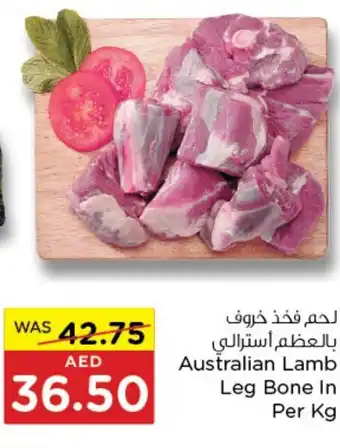 Abu Dhabi Coop Lamb Leg Bone In per kg offer