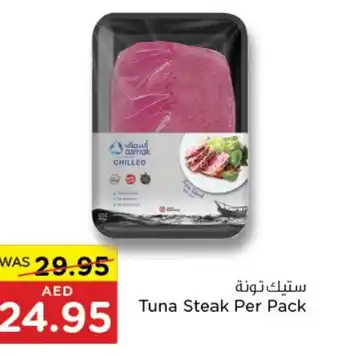 Abu Dhabi Coop Tuna Steak Per Pack offer