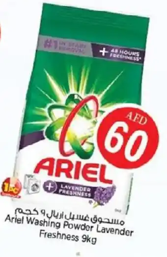 Nesto Ariel Washing Powder Lavender Freshness 9kg offer