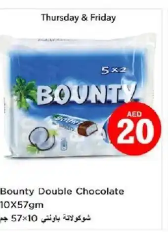 Nesto Bounty Double Chocolate 10X57gm offer