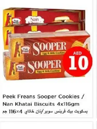 Nesto Peek Freans Sooper Cookies / Nan Khatai Biscuits 4x116gm offer