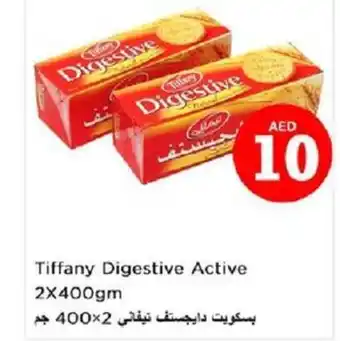 Nesto Tiffany Digestive Active 2X400gm offer