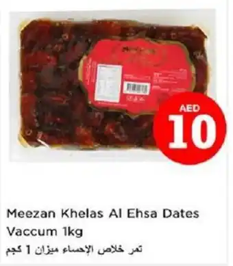 Nesto Meezan Khelas Al Ehsa Dates Vaccum 1kg offer