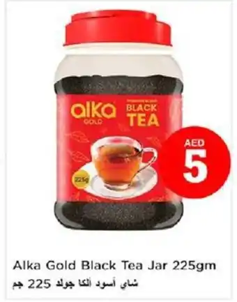 Nesto Alka Gold Black Tea Jar 225gm offer