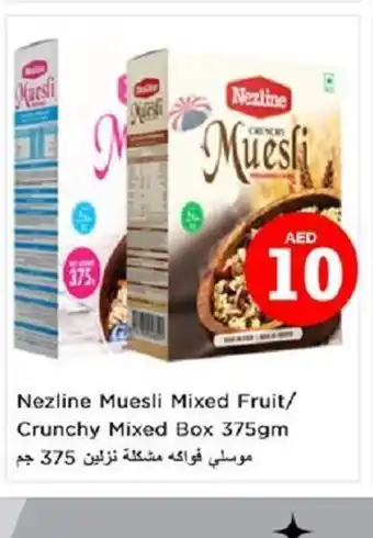 Nesto Nezline Muesli Mixed Fruit/ Crunchy Mixed Box 375gm offer