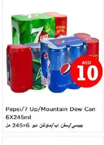 Nesto Pepsi/7 Up/Mountain Dew Can 6X245ml offer