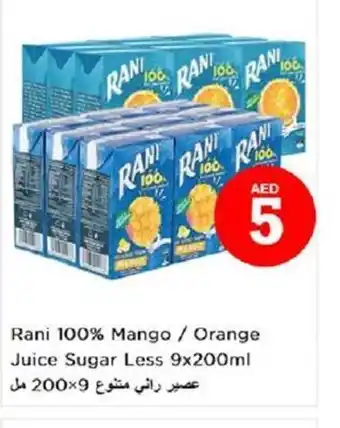 Nesto Rani 100% Mango / Orange Juice Sugar Less 9x200ml offer