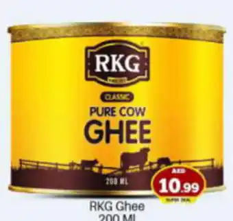 Bigmart RKG Ghee 200ml offer