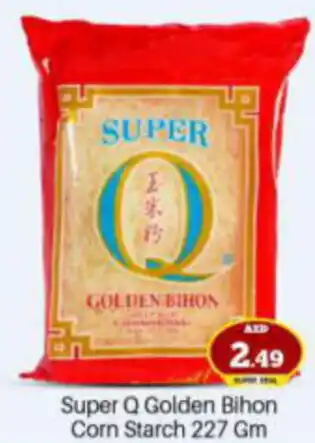 Bigmart Super Q Golden Bihon Corn Starch 227 Gm offer