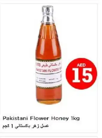 Nesto Pakistani Flower Honey 1kg offer