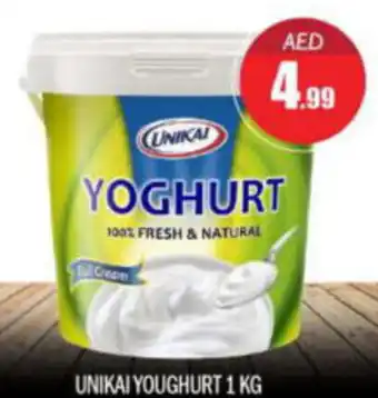 Bigmart UNIKAI YOUGHURT 1 KG offer