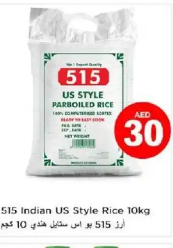 Nesto 515 Indian US Style Rice 10kg offer