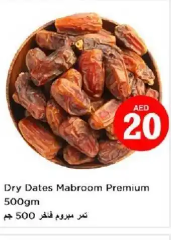 Nesto Dry Dates Mabroom Premium 500gm offer