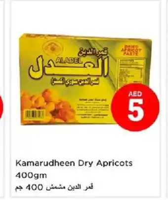 Nesto Kamarudheen Dry Apricots 400gm offer