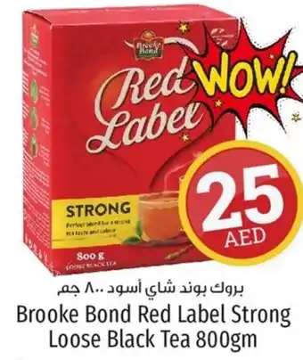 Kenz Hypermarket Brooke Bond Red Label Strong Loose Black Tea 800gm offer