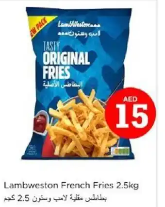 Nesto Lambweston French Fries 2.5kg offer