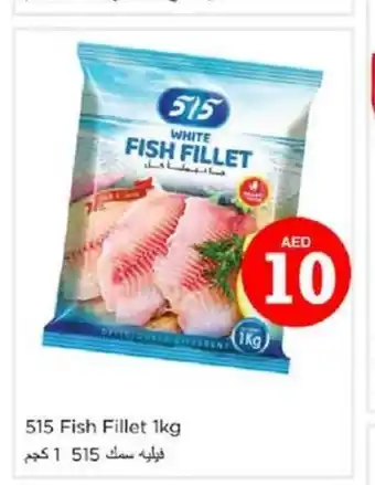 Nesto 515 Fish Fillet 1kg offer