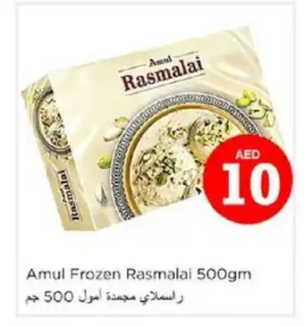 Nesto Amul Frozen Rasmalai 500gm offer