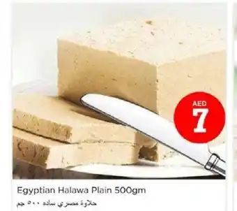 Nesto Egyptian Halawa Plain 500gm offer