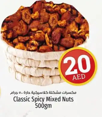 Kenz Hypermarket Classic Spicy Mixed Nuts 500gm offer