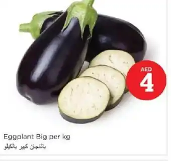 Nesto Eggplant Big per kg offer