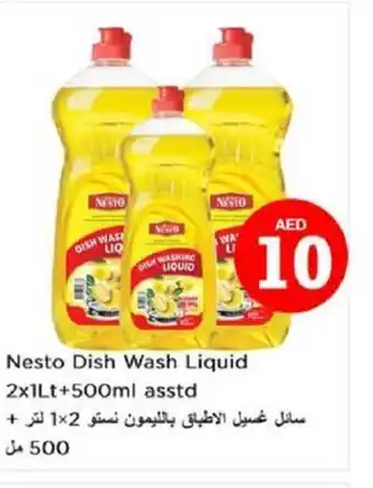 Nesto Nesto Dish Wash Liquid 2x1Lt+500ml asstd offer