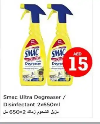 Nesto Smac Ultra Degreaser / Disinfectant 2x650ml offer