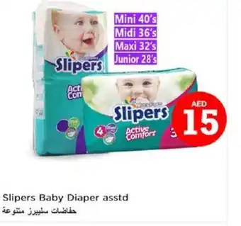 Nesto Slipers Baby Diaper asstd offer