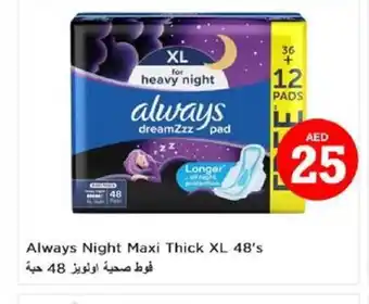 Nesto Always Night Maxi Thick XL 48's offer