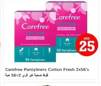 Nesto Carefree Pantyliners Cotton Fresh 2x56's offer