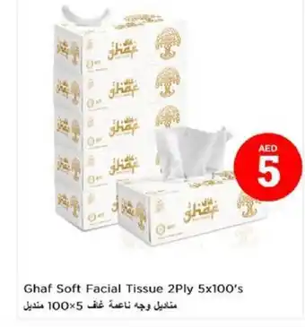 Nesto Ghaf Soft Facial Tissue 2Ply 5x100's offer