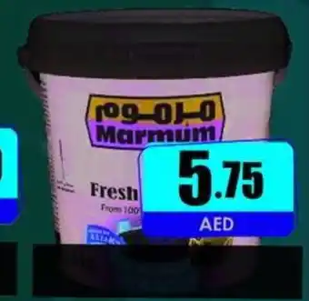 Amber Marmum Yoghurt 1Kg offer