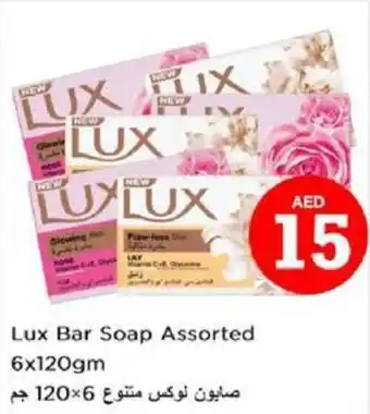 Nesto Lux Bar Soap Assorted 6x120gm offer