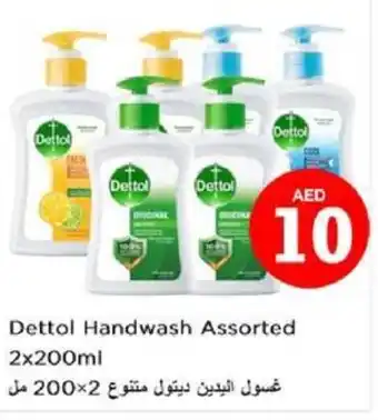 Nesto Dettol Handwash Assorted 2x200ml offer