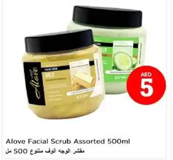 Nesto Alove Facial Scrub Assorted 500ml offer