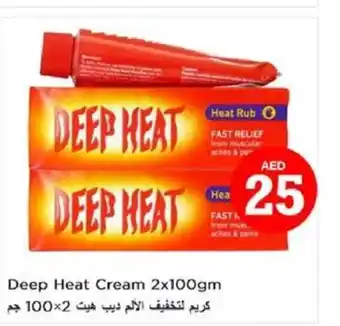 Nesto Deep Heat Cream 2x100gm offer