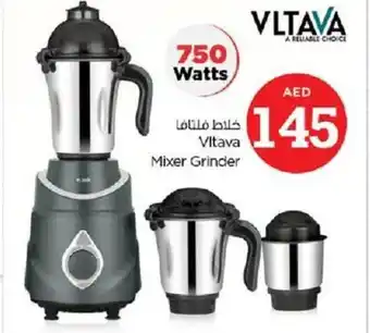 Nesto Vitava Mixer Grinder offer