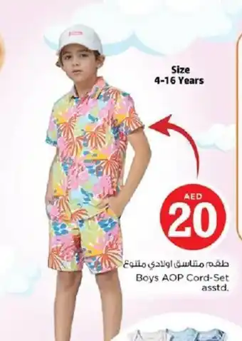 Nesto Boys AOP Cord Set asstd. offer