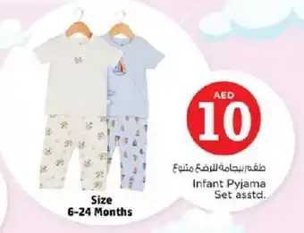 Nesto Infant Pyjama Set asstd. offer