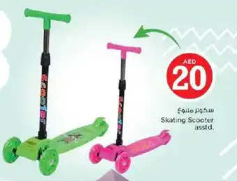 Nesto Skating Scooter asstd. offer