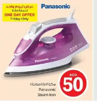 Nesto Panasonic Steam Iron offer