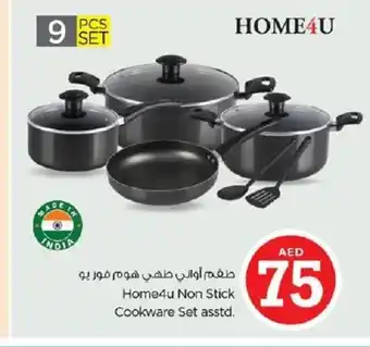 Nesto Home4u Non Stick Cookware Set asstd. offer