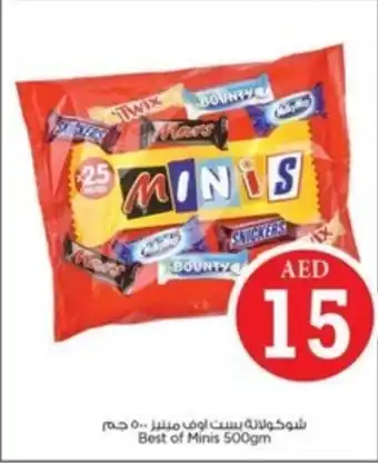 Nesto Best of Minis 500gm offer